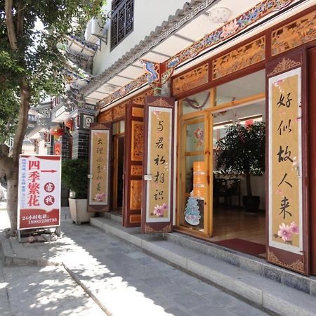 Dali Four Season Flower Inn Dali (Yunnan) Zewnętrze zdjęcie