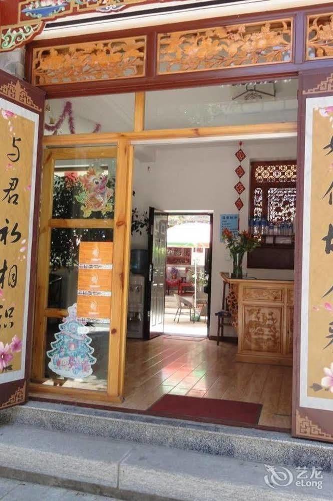 Dali Four Season Flower Inn Dali (Yunnan) Zewnętrze zdjęcie